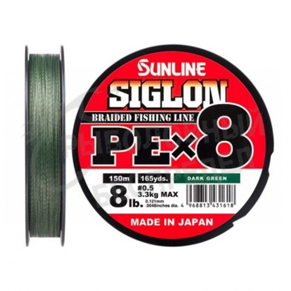 Плетёный шнур Sunline Siglon PEx8 Dark Green #0,6 10lb 150m