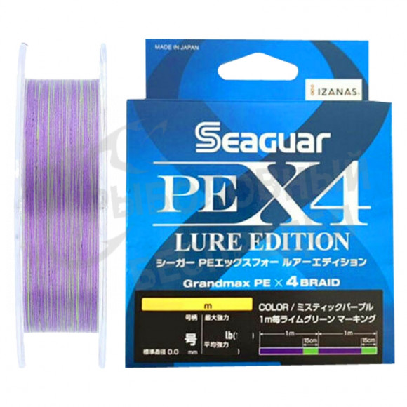 Шнур Seaguar Lure Edition Grandmax PE X4 Mystique Purple 150m #0.25 0.083mm 2.2kg