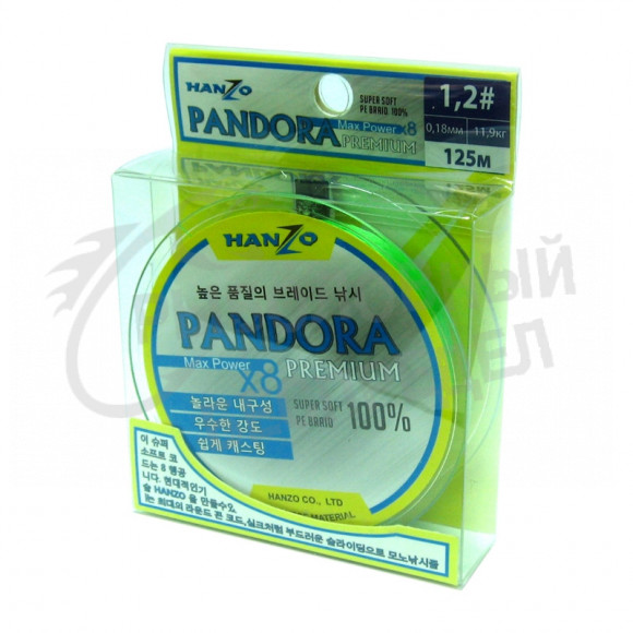 Плетеный шнур Hanzo Pandora Premium X8 Flash Green 0.23mm 15.2kg #2.0 125m