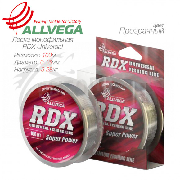 Леска Allvega RDX Universal (Super Power) 100m 0.16mm 3.28kg Сlear
