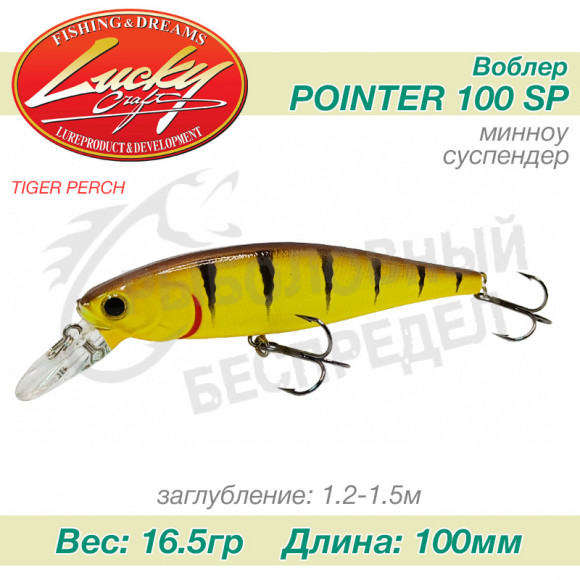 Воблер Lucky Craft Pointer 100SP 806 Tiger Perch