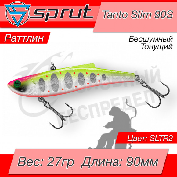 Воблер "Sprut" Tanto Slim 90S #SLTR2