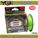 Плетёный шнур YGK X-Braid Upgrade X8 150m Green #0.6 14Lb