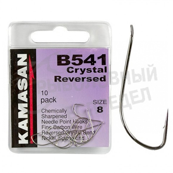 Крючки Kamasan B541-10 Crystal Reversed 10шт-уп