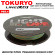 Шнур Tokuryo Light Game X4 5-Multi #0.4 PE 150m