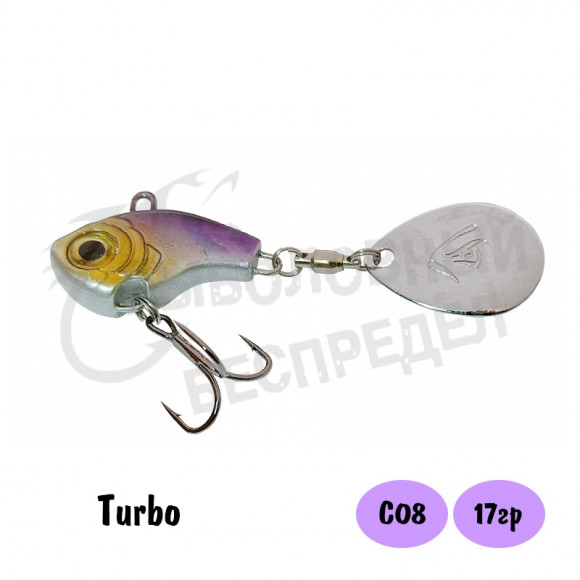 Тейл-спиннер Select Turbo 17g 29mm ц:08
