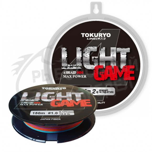 Шнур Tokuryo Light Game X4 5-Multi #0.6 PE 150m