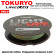 Шнур Tokuryo Light Game X4 5-Multi #0.8 PE 150m