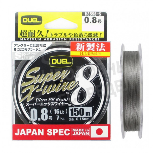 Шнур Duel PE Super X-Wire 8 150m #1.0 Silver