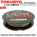 Шнур Tokuryo Light Game X4 5-Multi #2.0 PE 150m
