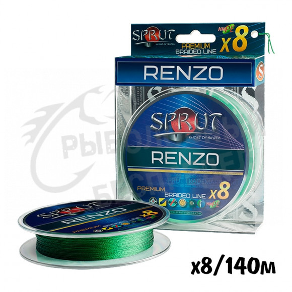 Шнур Sprut Renzo Soft Premium Line Braided Dark Green x8  140m-0.23mm-21.9 kg