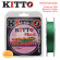 Плетёный шнур Kitto PEx-4 master ProLine dark green 0.10mm-3.81kg. 150m