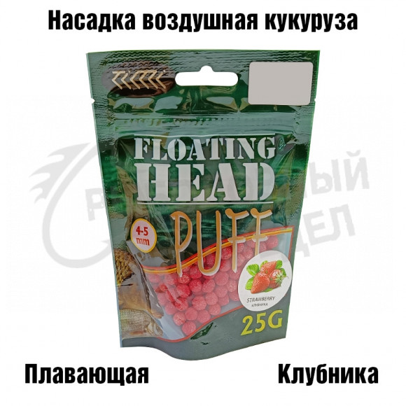 Кукурузные пуффы FLOATING HEAD Corn puff (4-5мм) "Клубника" красный