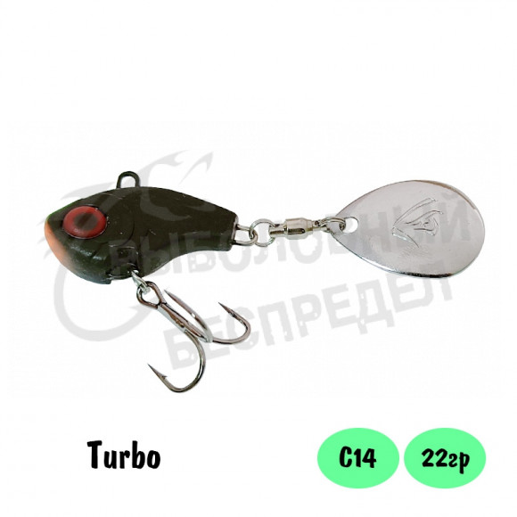Тейл-спиннер Select Turbo 22g 34mm ц:14