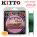 Плетёный шнур Kitto PEx-4 master ProLine dark green 0.20mm-9.21kg. 150m