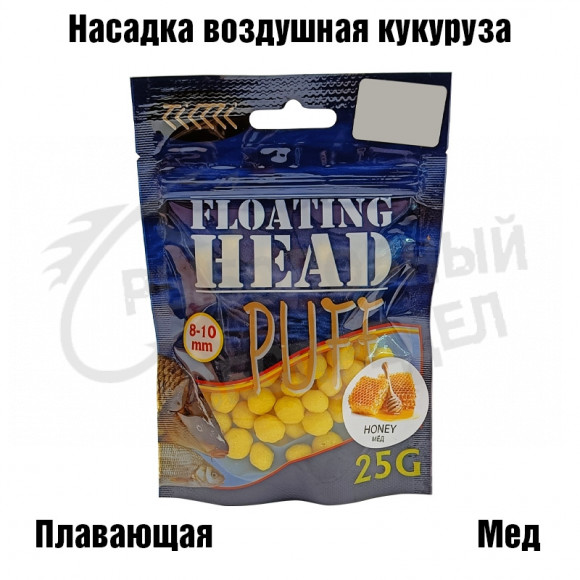 Кукурузные пуффы FLOATING HEAD Corn puff (8-10мм) "Мёд" желтый