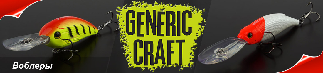 Generic Craft