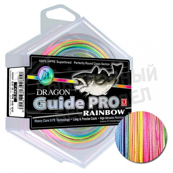 Плетеный шнур Dragon Guide Pro RAINBOW 150m 0.14mm 10.80kg Multicolor