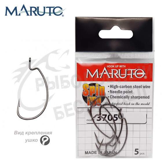 Крючки Maruto 3705 BN № 4-0 Spin Pro (5 шт.) офсетный