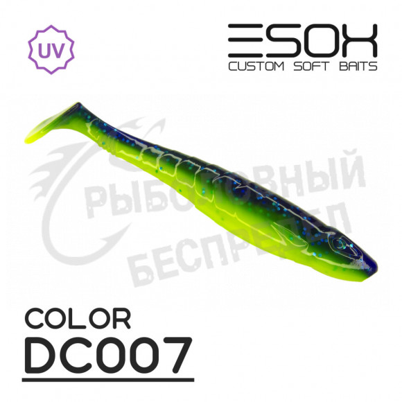 Приманка силиконовая Esox Горыныч 3" (76мм) [6шт.] цвет (DC007)