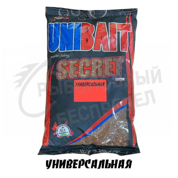 Прикормка Unibait SECRET Универсальная 1кг