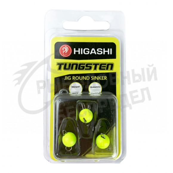Грузила HIGASHI  Jig Tungsten sinker R Fluo Yellow #1гр (set-4pcs)