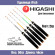 Удилище HIGASHI iFish 2гр