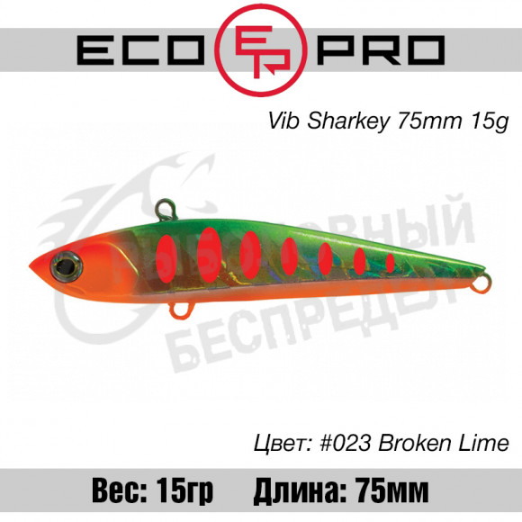 Воблер EcoPro VIB Sharkey 75mm 15g #023 Broken Lime