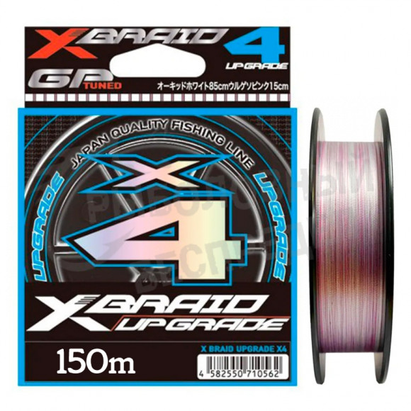 Плетёный шнур YGK X-Braid Upgrade X4 150m #0.8 14Lb