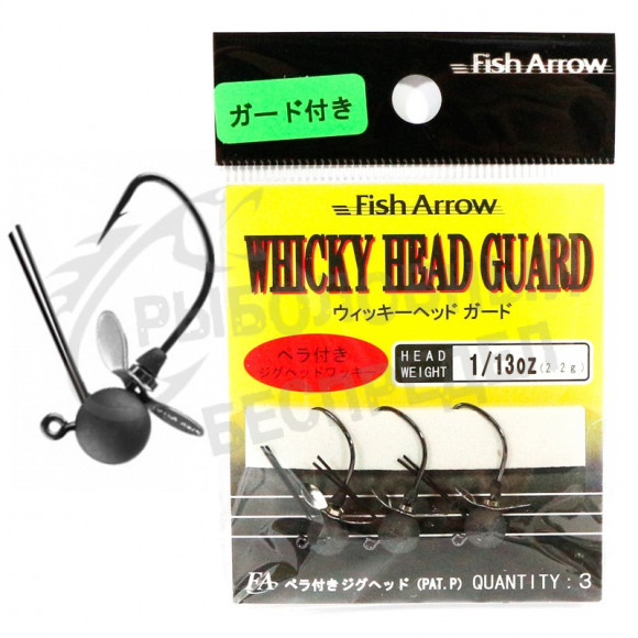 Джиг-головка Fish Arrow Whicky Head Guard-1,4g