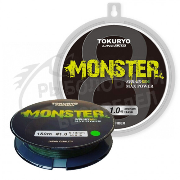Шнур Tokuryo Monster X8 Moss Green #1.0 PE 150m