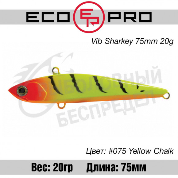 Воблер EcoPro VIB Sharkey 75mm 20g #075 Yellow Chalk