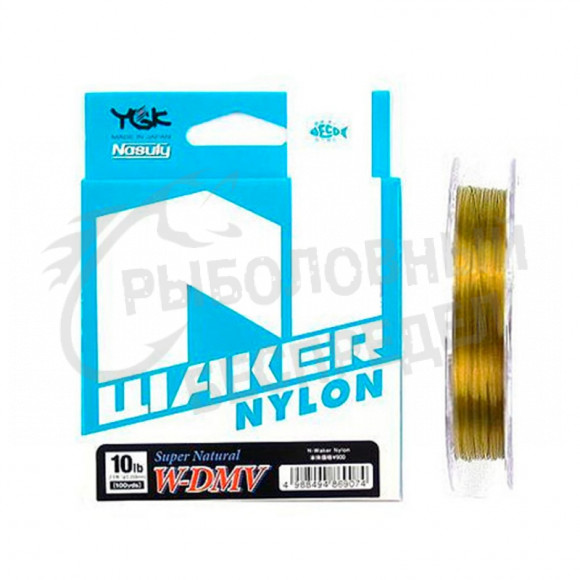 Леска YGK Nasuly N-Waker Nylon W-DMV #0.8 3lb 91m