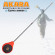 Зимняя удочка Ice Pro L 355 (1,0-8,0 гр.) 2х. составной Red Akara