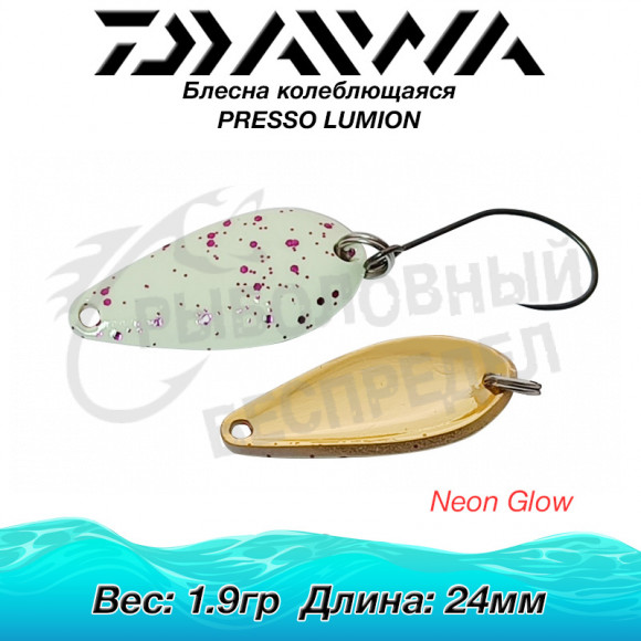 Блесна колеблющаяся Daiwa PRESSO LUMION 1.9гр NEON GLOW