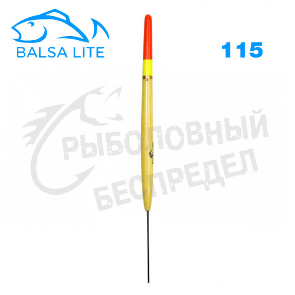 Поплавок BALSA LITE 115 5гр