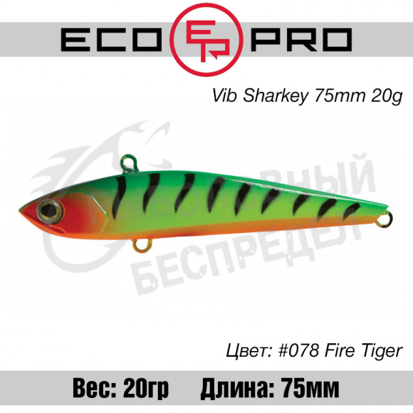 Воблер EcoPro VIB Sharkey 75mm 20g #078 Fire Tiger