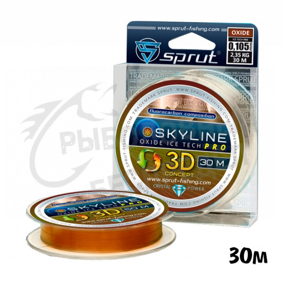 Леска зимняя Sprut SkyLine 3D Ice Tech PRO Oxide 30m 0.105mm 2.35kg