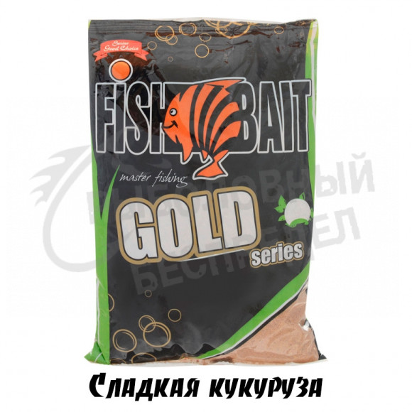 Прикормка FishBait GOLD Сладкая кукуруза 1кг