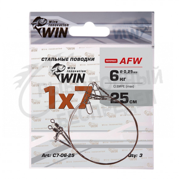 Поводок Wire Innovation 1х7 (AFW) 6кг 25см (уп.3шт)