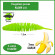 Мягкая приманка Trout HUB Plamp 2.8" chartreuse банан