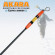 Зимняя удочка Ice Pro L 355 (1,0-8,0 гр.) 2х. составной Yellow Akara