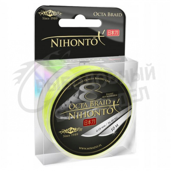 Плетеный шнур Mikado Nihonto Octa Braid 0.08 fluo 5,15кг 150м