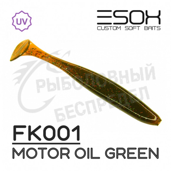 Виброхвост Esox Sheasy 4.4"(115мм) [4 шт] (FK001 Motor Oil Green)