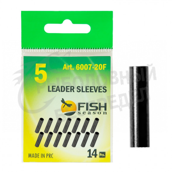 Трубки обжимные Fish Season Leader Sleeves d4mm (17 шт-уп)
