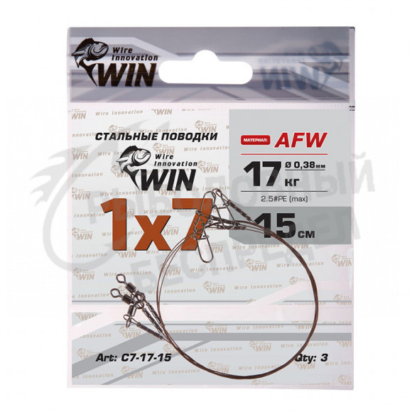 Поводок Wire Innovation 1х7 (AFW) 17кг 15см (уп.3шт)