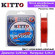 Леска Kitto Universal Цвет brown-red 100м 0,261мм 5.31кг