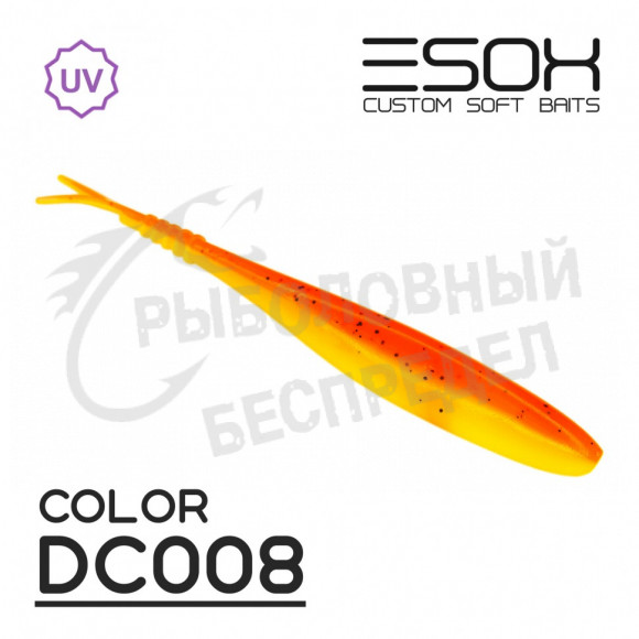 Приманка силиконовая Esox Фурия 5.9" (150мм) [4шт.] цвет (DC008)