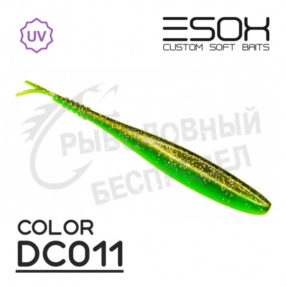 Приманка силиконовая Esox Фурия 5.9" (150мм) [4шт.] цвет (DC011)