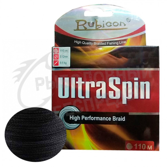 Шнур Rubicon Ultra Spin Black 0.10mm 8.3kg 110m